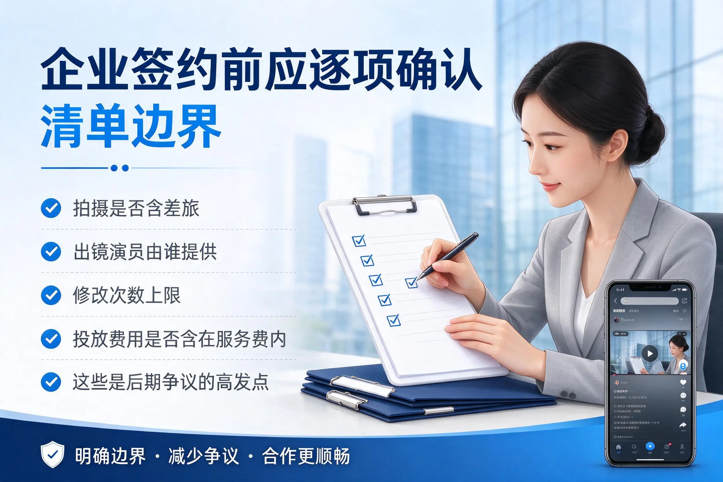 铁门关短视频代运营是什么?一文讲清服务内容与合作模式